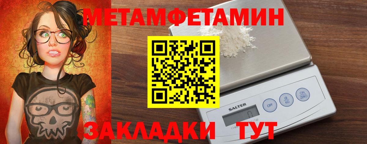 Амфетамин 97% Саров