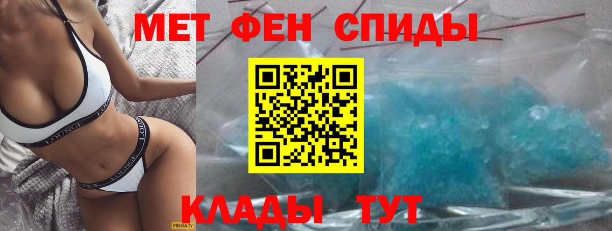 АМФ  дарк нет состав  Вход с VPN  Саров  Amphetamine 98% 