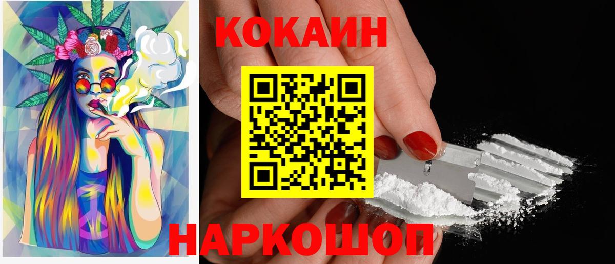 КОКАИН Перу Саров
