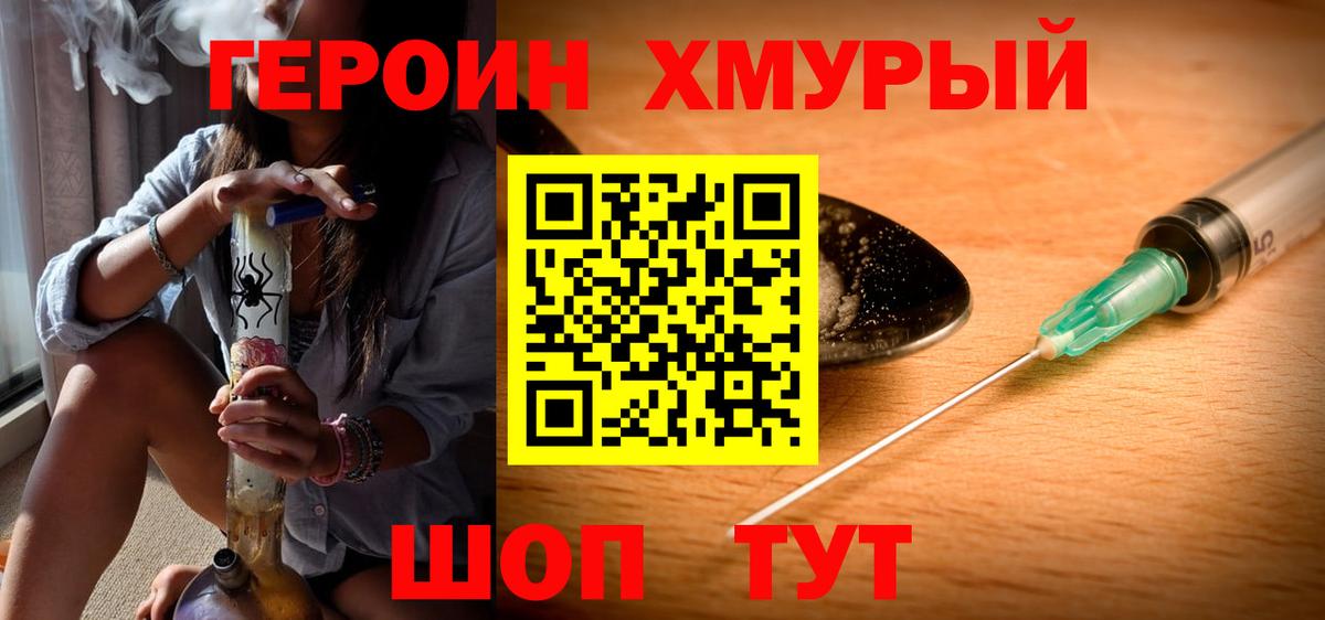 COCAIN Саров
