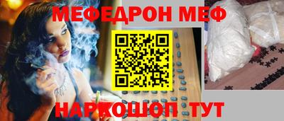 прущая мука Нальчик
