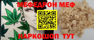 mix Наро-Фоминск