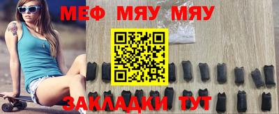 эйфоретик Нарткала