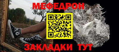 эйфоретик Нарткала