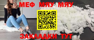 тгк Новодвинск