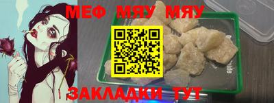 прущая мука Нальчик
