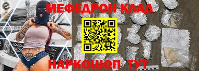 эйфоретик Нарткала