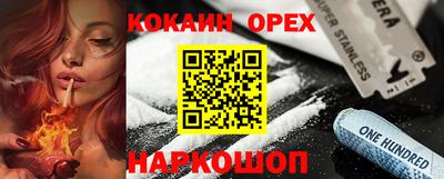 mix Наро-Фоминск