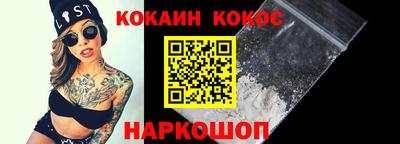 эйфоретик Нарткала
