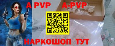 mix Наро-Фоминск