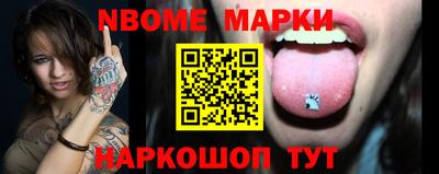 mix Наро-Фоминск
