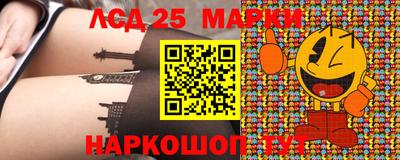 mix Наро-Фоминск