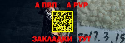 mix Наро-Фоминск