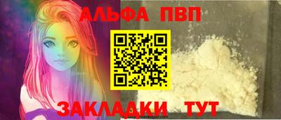 прущая мука Нальчик