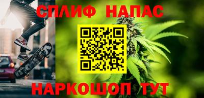 эйфоретик Нарткала