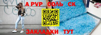 эйфоретик Нарткала