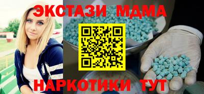 mix Наро-Фоминск
