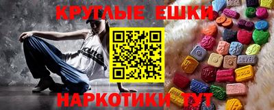 эйфоретик Нарткала