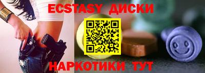 эйфоретик Нарткала
