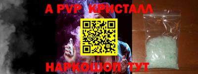 эйфоретик Нарткала