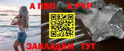 прущая мука Нальчик
