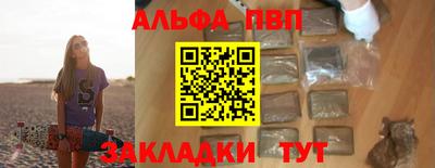 прущая мука Нальчик