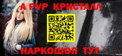 mix Наро-Фоминск