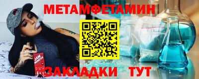 mix Наро-Фоминск