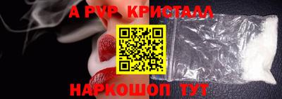 mix Наро-Фоминск