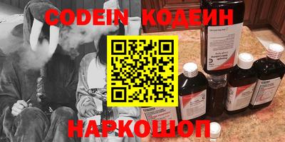 mix Наро-Фоминск