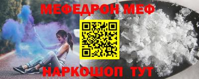 прущая мука Нальчик