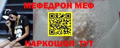 эйфоретик Нарткала