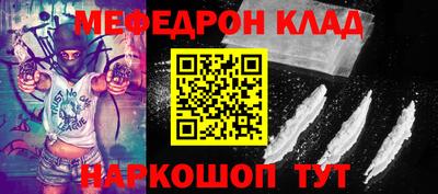 mix Наро-Фоминск