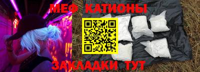 прущая мука Нальчик