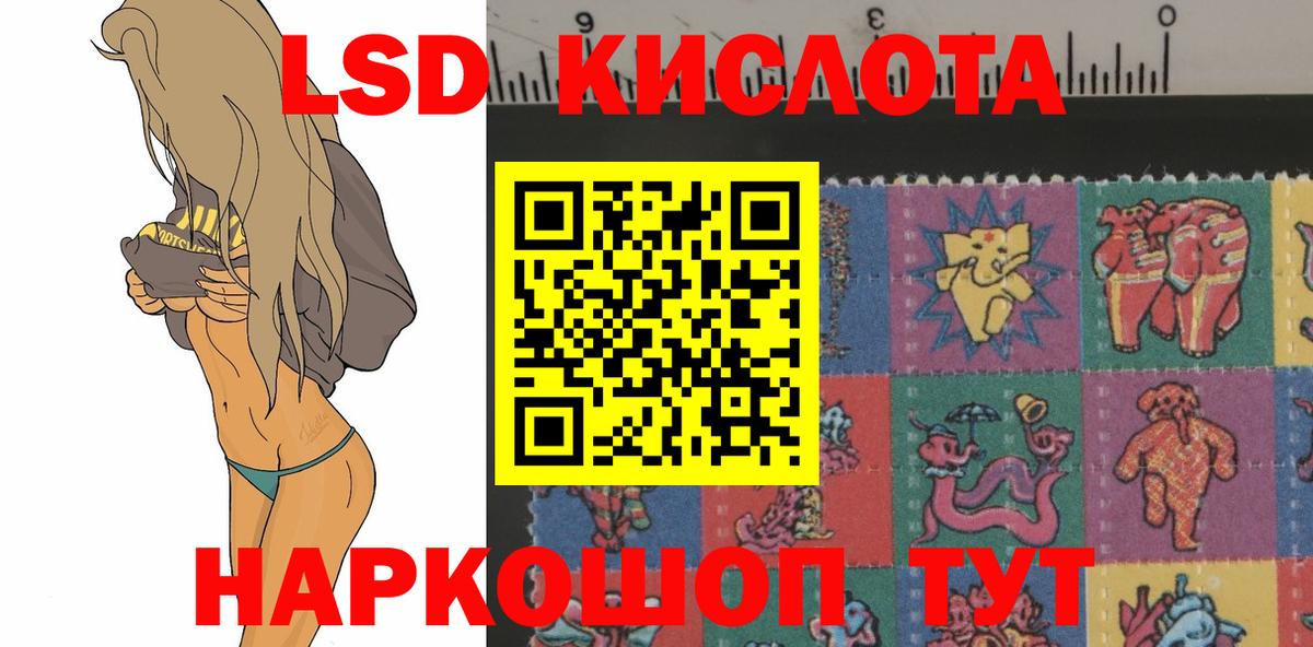 Лсд 25 экстази ecstasy Саров