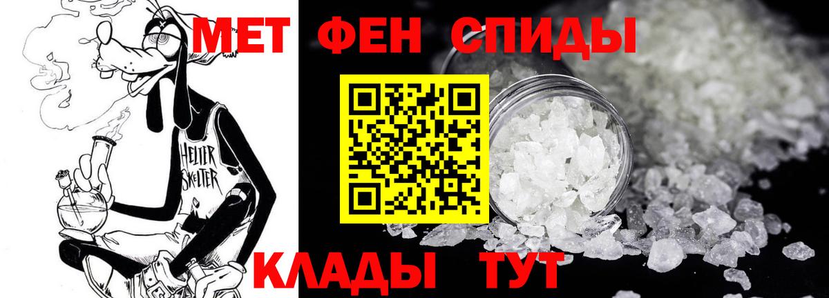 Метамфетамин пудра  Вход с VPN  Саров  Метамфетамин пудра 