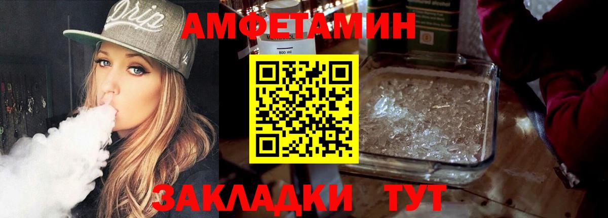 Первитин Декстрометамфетамин 99.9% Саров
