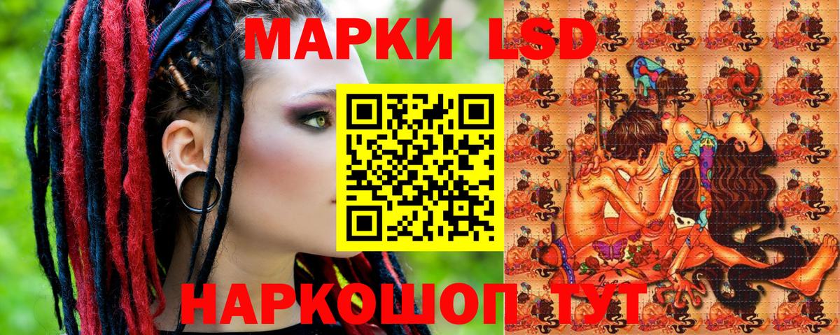 Наркотические марки  Вход с VPN  Саров  Марки 25I-NBOMe 1500мкг 