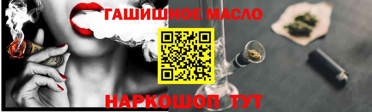 ТГК концентрат Саров