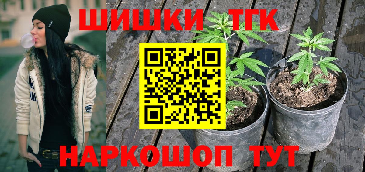 Каннабис VHQ Саров